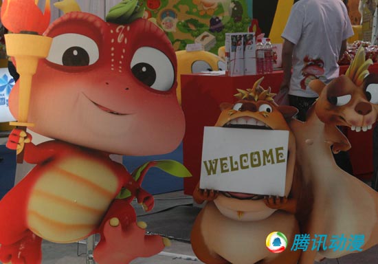 第四届中国国际动漫节:小龙阿布
